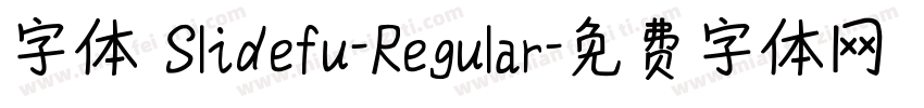 字体 Slidefu-Regular字体转换